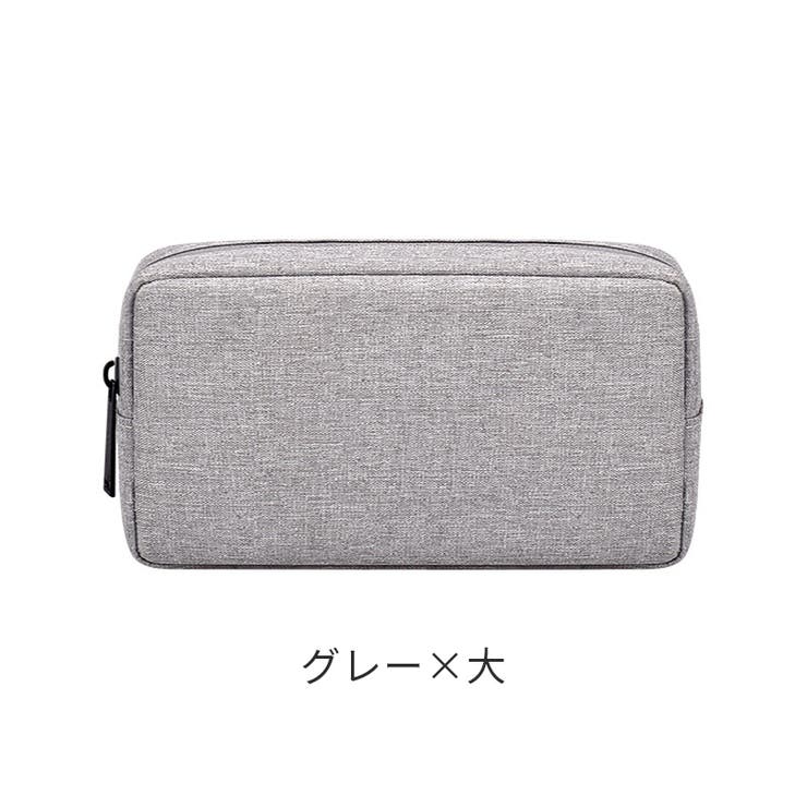 トラベルポーチ ガジェットポーチ マルチポーチ | PlusNao | 詳細画像12 