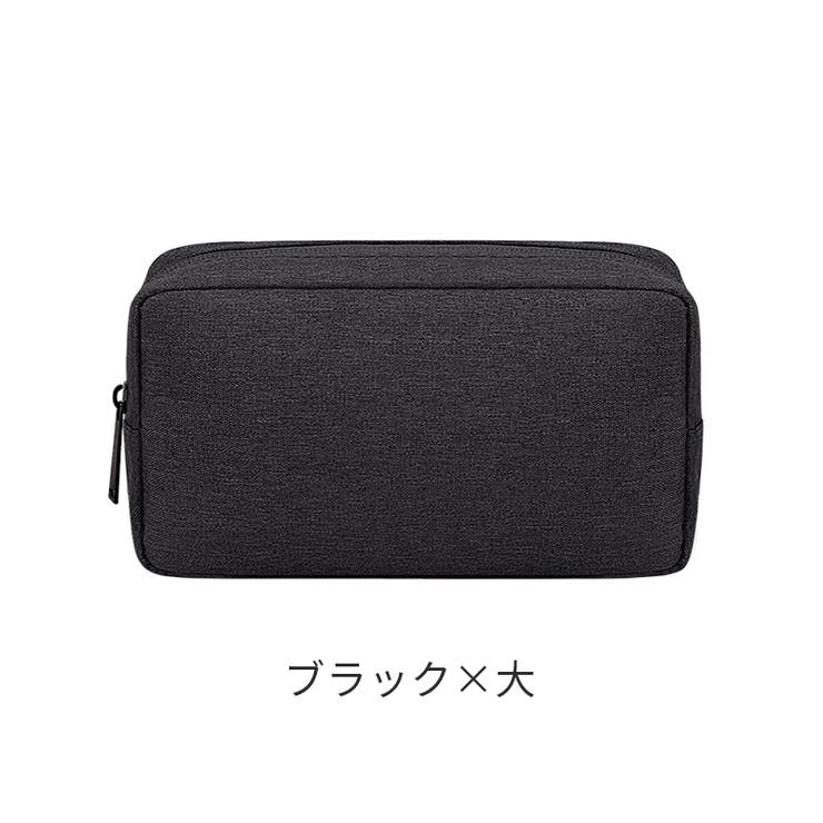 トラベルポーチ ガジェットポーチ マルチポーチ | PlusNao | 詳細画像14 