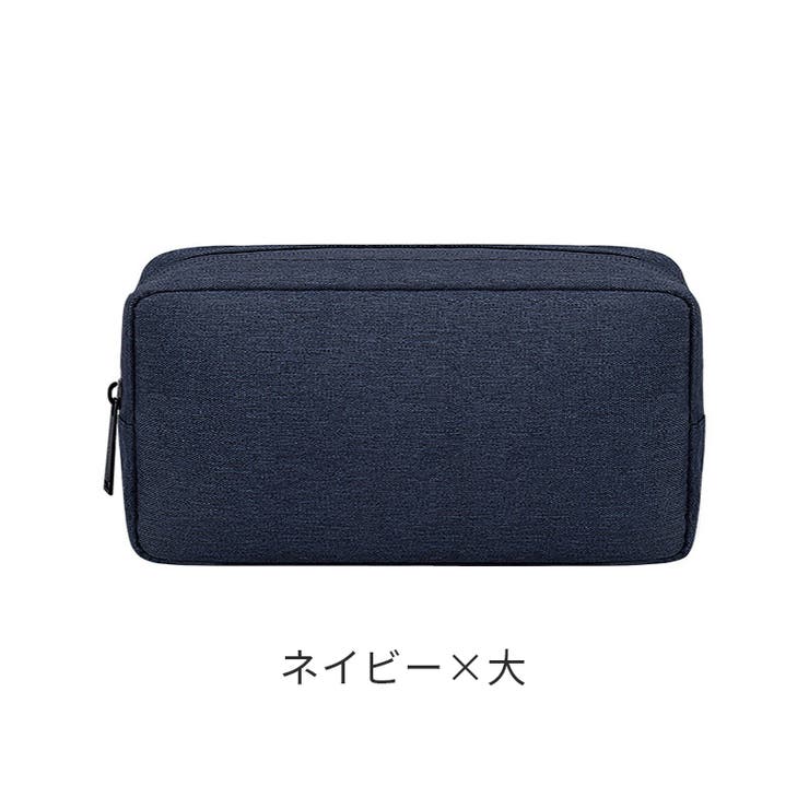 トラベルポーチ ガジェットポーチ マルチポーチ | PlusNao | 詳細画像15 