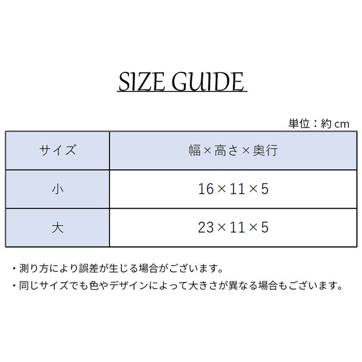トラベルポーチ ガジェットポーチ マルチポーチ | PlusNao | 詳細画像17 