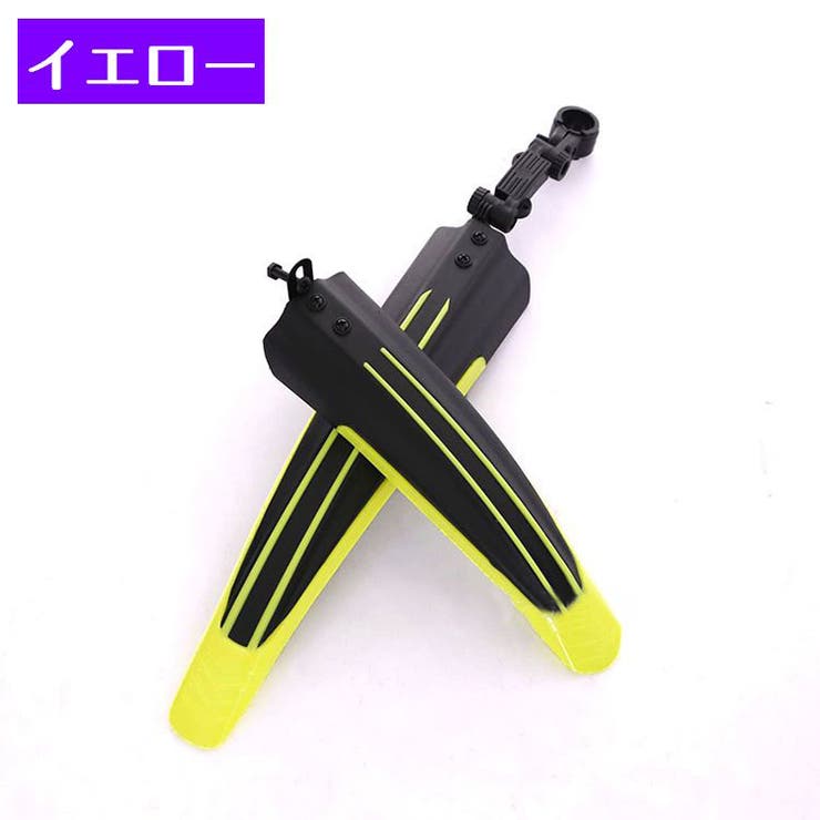 自転車 泥よけ フェンダー | PlusNao | 詳細画像13 