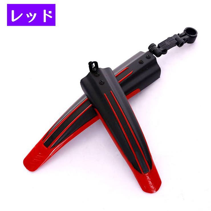 自転車 泥よけ フェンダー | PlusNao | 詳細画像6 