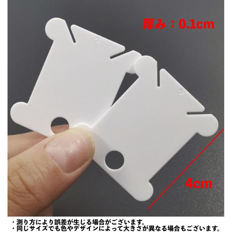 糸巻き台紙 120枚セット 糸巻き機付き | PlusNao | 詳細画像12 