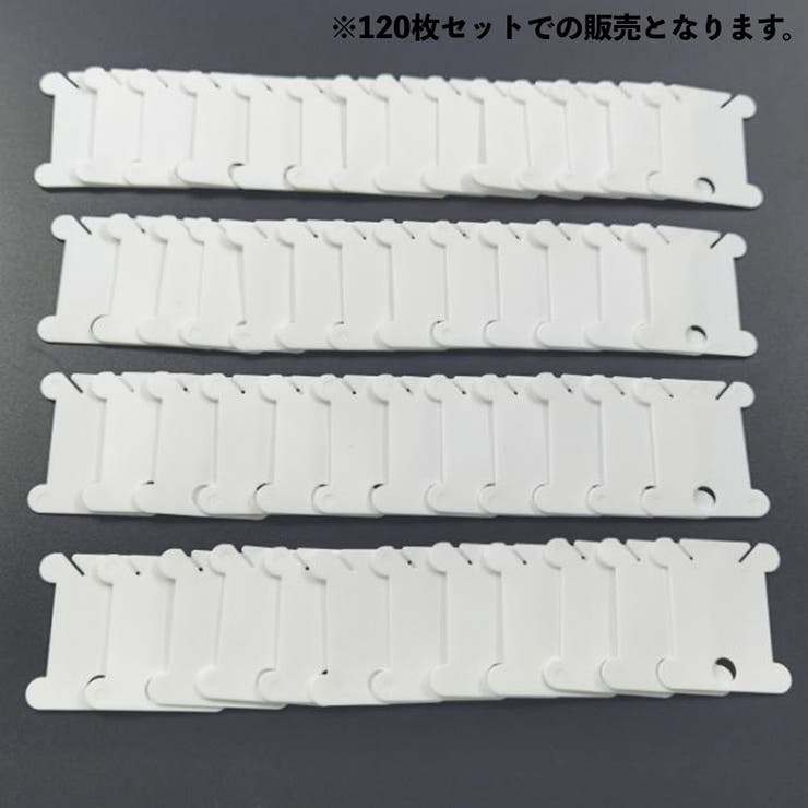 糸巻き台紙 120枚セット 糸巻き機付き | PlusNao | 詳細画像9 