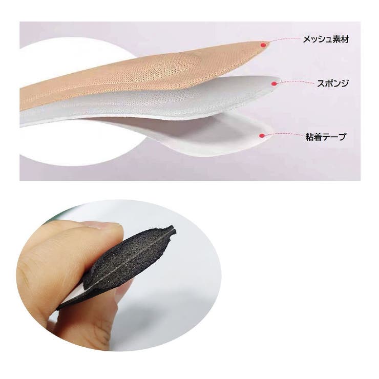 靴ずれ防止パッド 1足分 2枚組 | PlusNao | 詳細画像12 