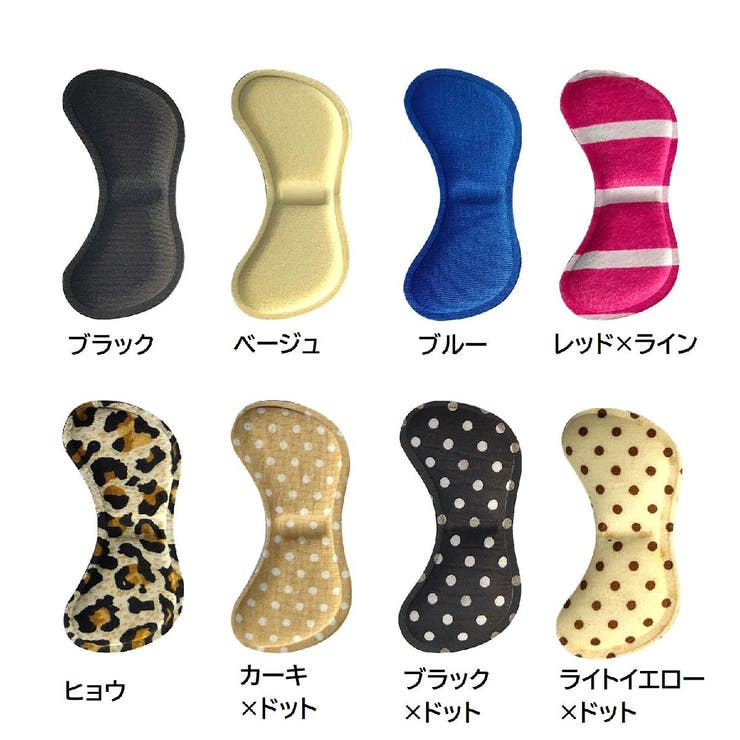 靴ずれ防止パッド 1足分 2枚組 | PlusNao | 詳細画像14 