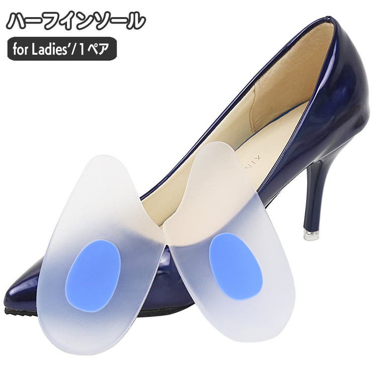 ハーフインソール 中敷き かかと用 | PlusNao | 詳細画像1 