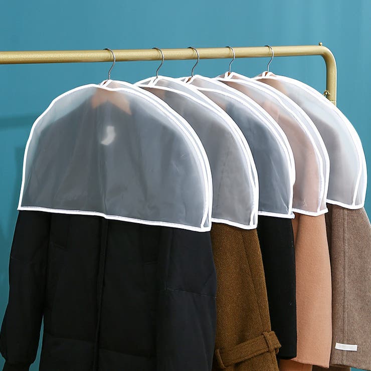 衣類カバー 洋服カバー 5枚セット | PlusNao | 詳細画像7 