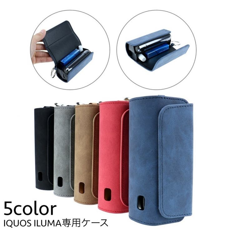 IQOSケース IQOSILUMA アイコスケース | PlusNao | 詳細画像1 