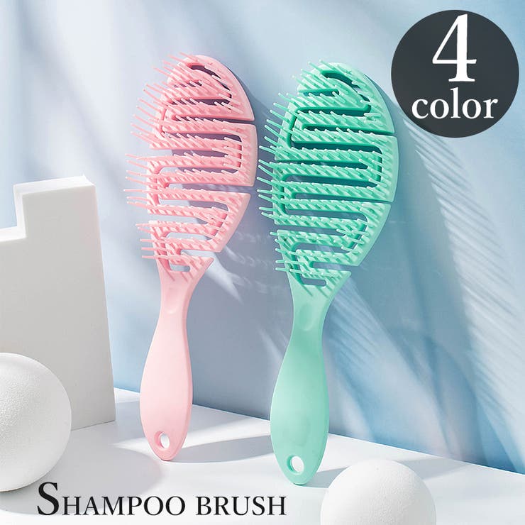 シャンプーブラシ 頭皮 スカルプ | PlusNao | 詳細画像1 