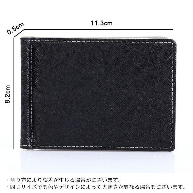 マネークリップ カードケース メンズ | PlusNao | 詳細画像20 