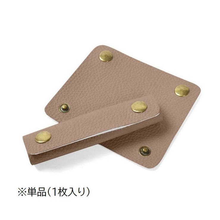 ハンドルカバー 持ち手カバー 単品 | PlusNao | 詳細画像9 