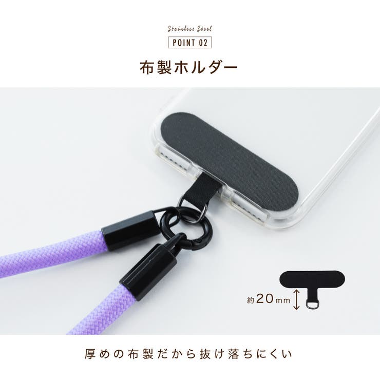 スマホストラップ ハンドストラップ リストストラップ | PlusNao | 詳細画像4 