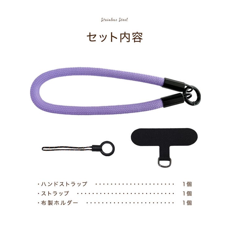 スマホストラップ ハンドストラップ リストストラップ | PlusNao | 詳細画像7 