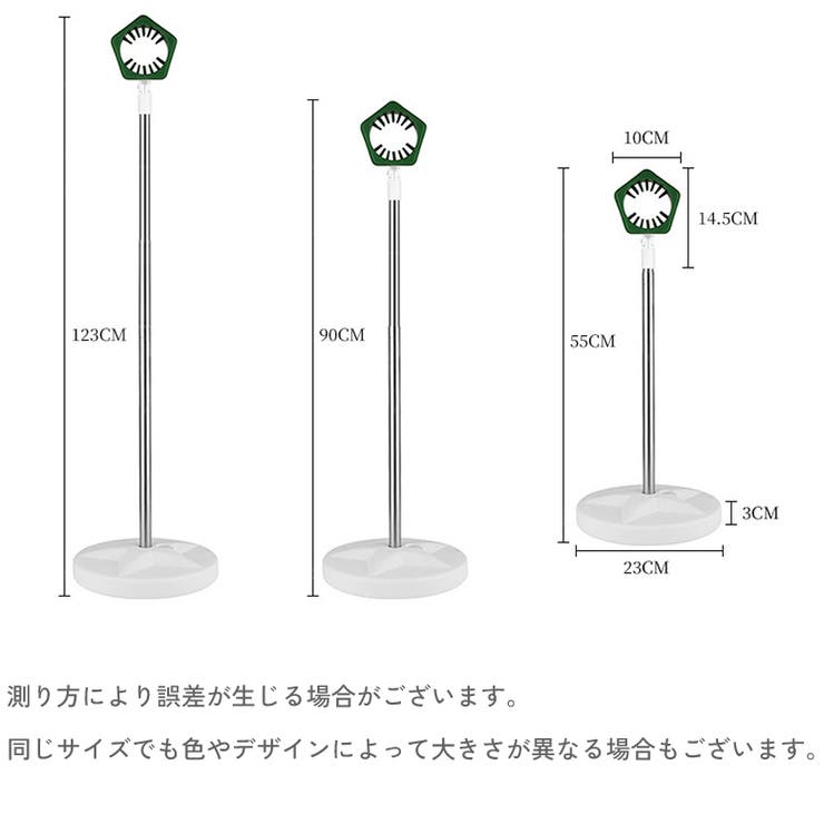 ドライヤースタンド ドライヤーホルダー 伸縮式 | PlusNao | 詳細画像15 