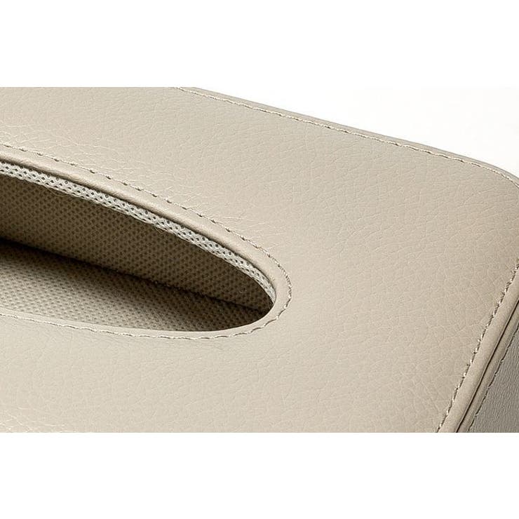 車用ティッシュケース カー用品 車用品 | PlusNao | 詳細画像11 