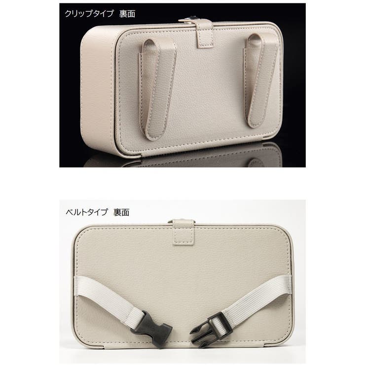 車用ティッシュケース カー用品 車用品 | PlusNao | 詳細画像5 