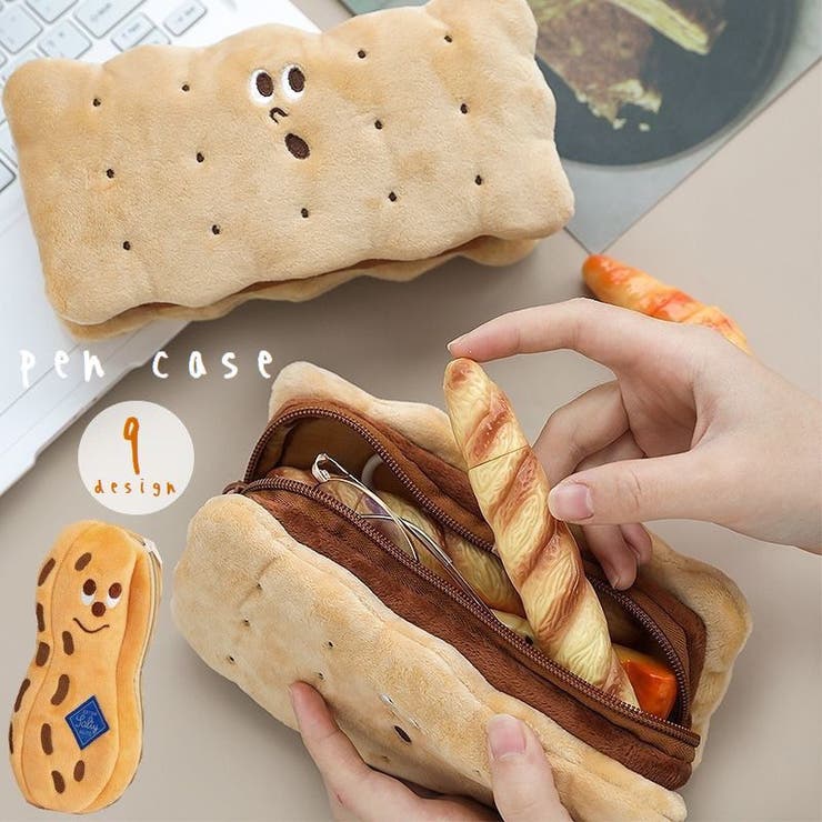 ペンケース 筆箱 文房具 | PlusNao | 詳細画像1 