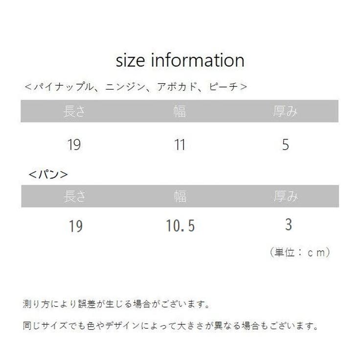 ペンケース 筆箱 文房具 | PlusNao | 詳細画像16 