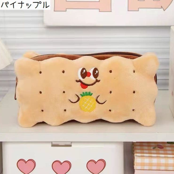 ペンケース 筆箱 文房具 | PlusNao | 詳細画像8 