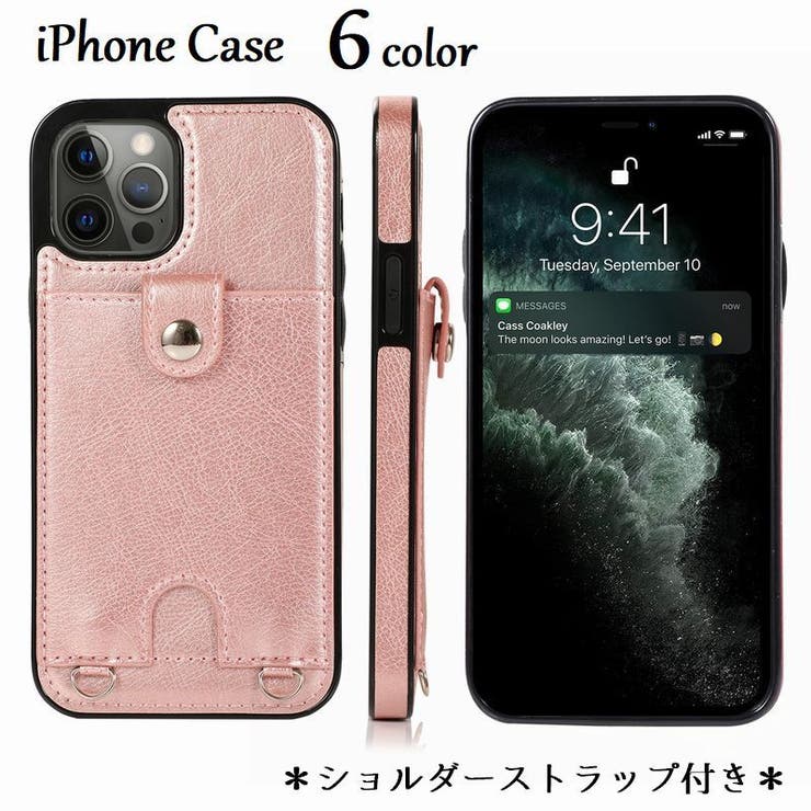 スマートフォンケース iPhoneケース iPhoneカバー | PlusNao | 詳細画像1 