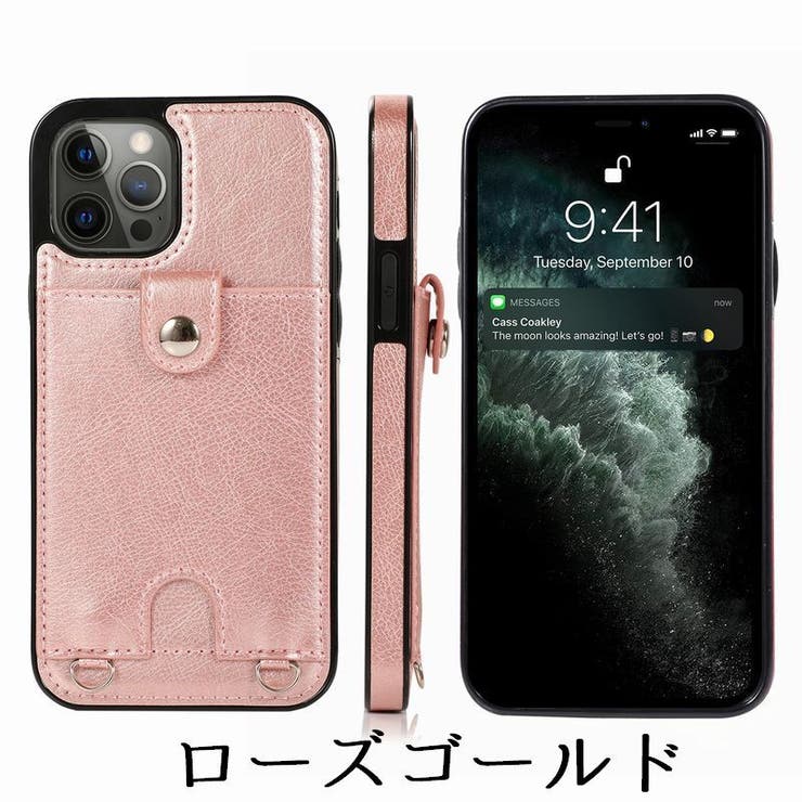 スマートフォンケース iPhoneケース iPhoneカバー | PlusNao | 詳細画像11 