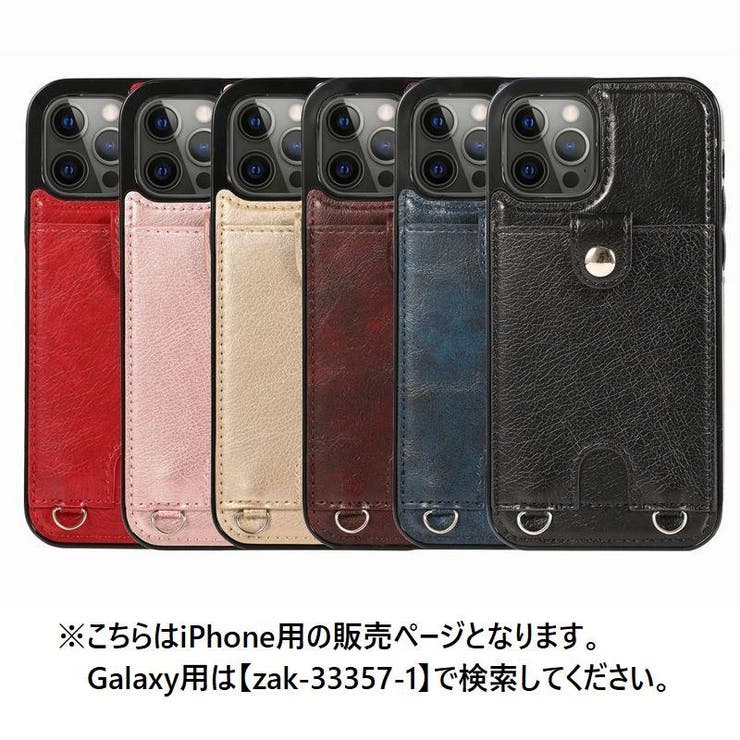 スマートフォンケース iPhoneケース iPhoneカバー | PlusNao | 詳細画像15 