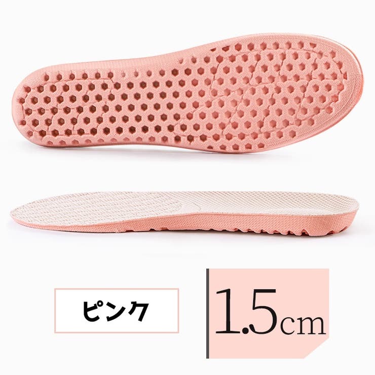 シークレットインソール 中敷き レディース | PlusNao | 詳細画像13 