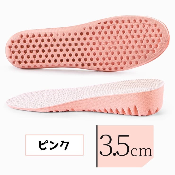 シークレットインソール 中敷き レディース | PlusNao | 詳細画像15 