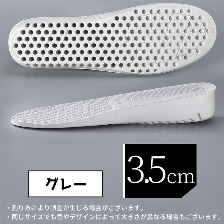 シークレットインソール 中敷き レディース | PlusNao | 詳細画像18 