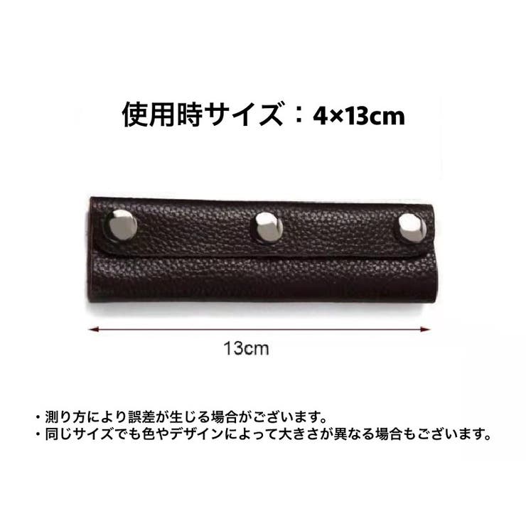 ハンドルカバー 持ち手カバー 単品 | PlusNao | 詳細画像5 