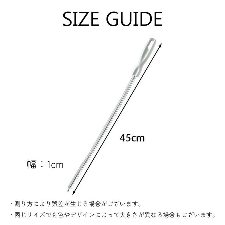 パイプブラシ 排水溝ブラシ 掃除用品 | PlusNao | 詳細画像8 