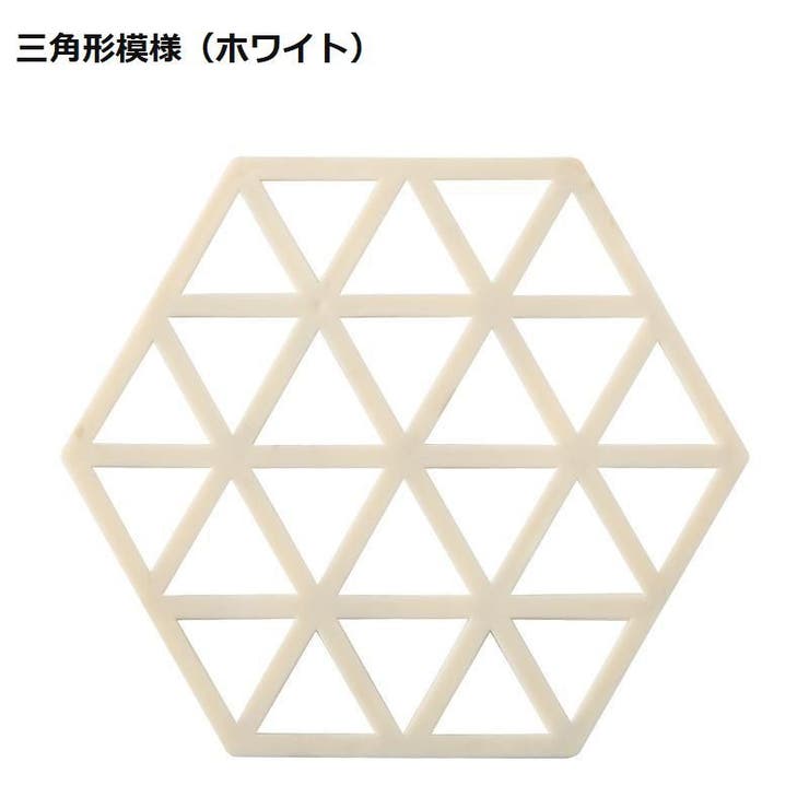 コースター 六角形 単品 | PlusNao | 詳細画像13 