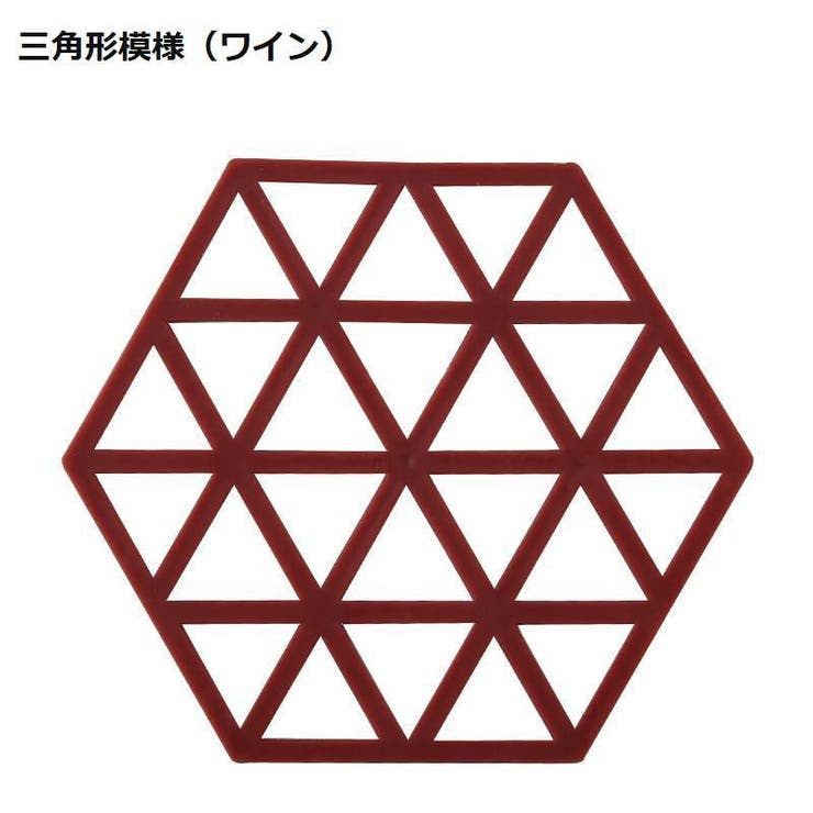 コースター 六角形 単品 | PlusNao | 詳細画像14 