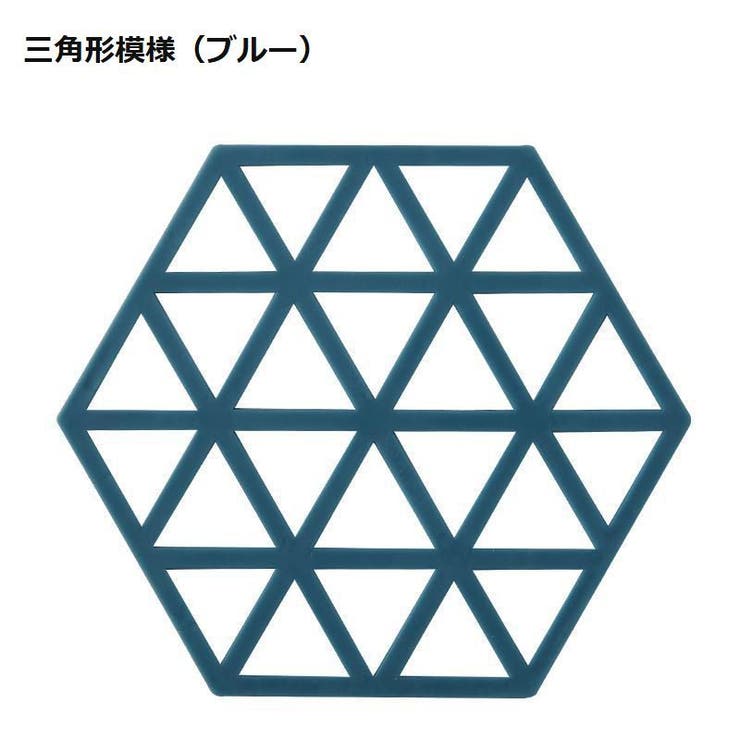 コースター 六角形 単品 | PlusNao | 詳細画像15 