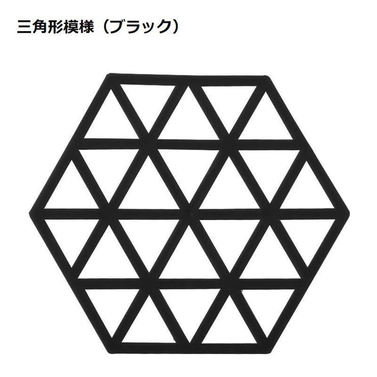コースター 六角形 単品 | PlusNao | 詳細画像16 