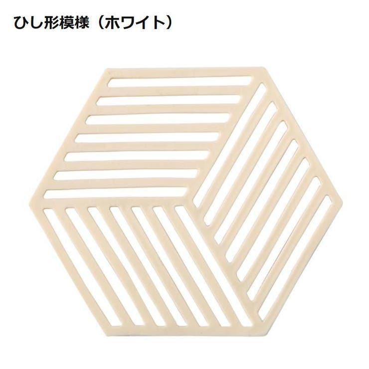 コースター 六角形 単品 | PlusNao | 詳細画像17 