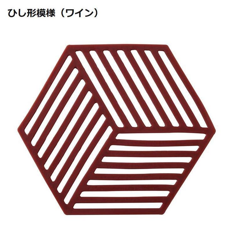 コースター 六角形 単品 | PlusNao | 詳細画像18 