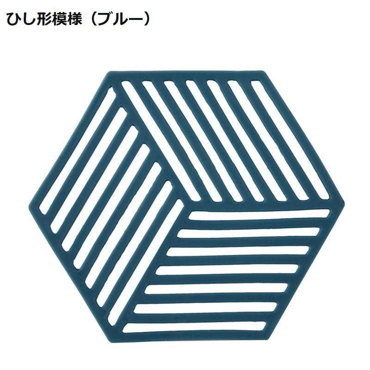 コースター 六角形 単品 | PlusNao | 詳細画像19 