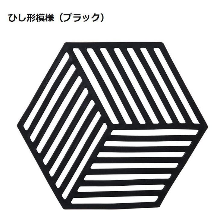 コースター 六角形 単品 | PlusNao | 詳細画像20 