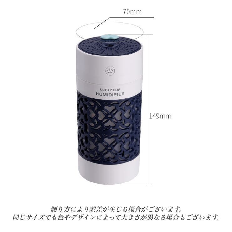 加湿器 USB接続 小型 | PlusNao | 詳細画像12 