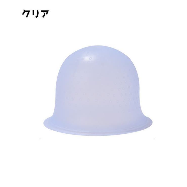 ヘアカラーキャップ ニードル付き カラーリング | PlusNao | 詳細画像12 