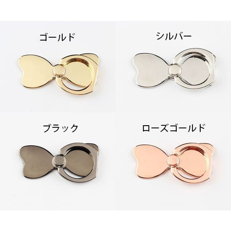 ホールドリング スマートフォン用 スマホ用アクセサリー | PlusNao | 詳細画像9 