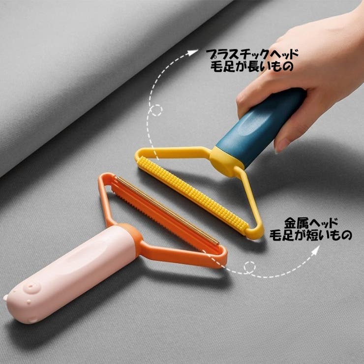 毛玉取りブラシ 毛玉クリーナー 毛玉取り器 | PlusNao | 詳細画像11 