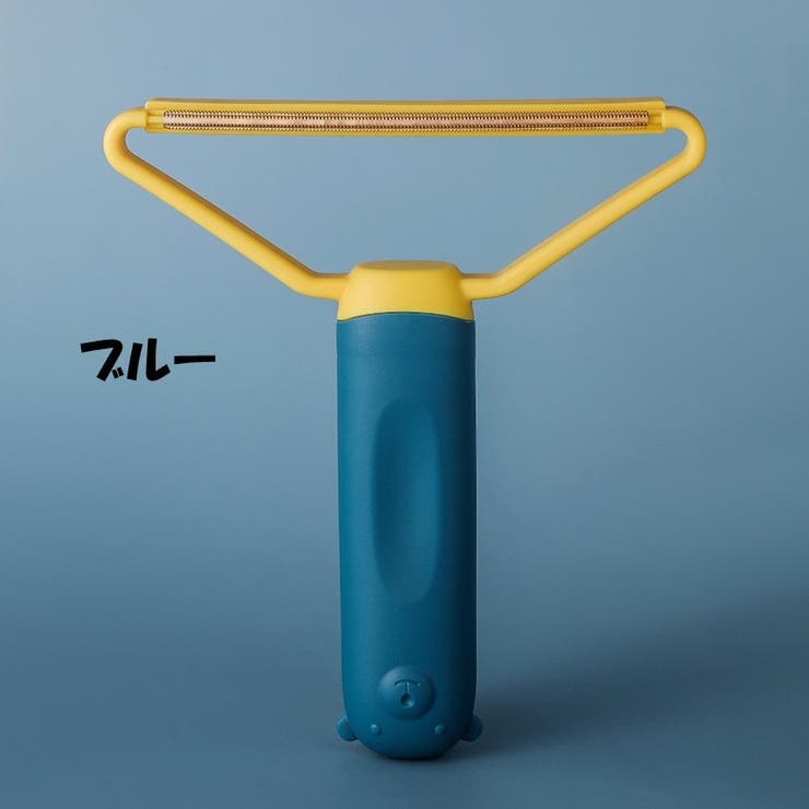 毛玉取りブラシ 毛玉クリーナー 毛玉取り器 | PlusNao | 詳細画像14 