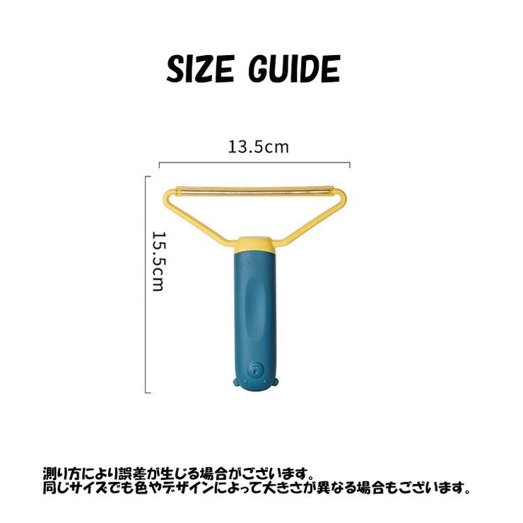 毛玉取りブラシ 毛玉クリーナー 毛玉取り器 | PlusNao | 詳細画像16 