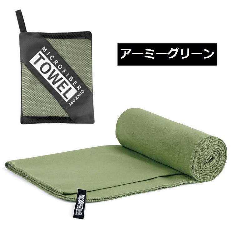 スポーツタオル メッシュバッグ付き 速乾タオル | PlusNao | 詳細画像10 