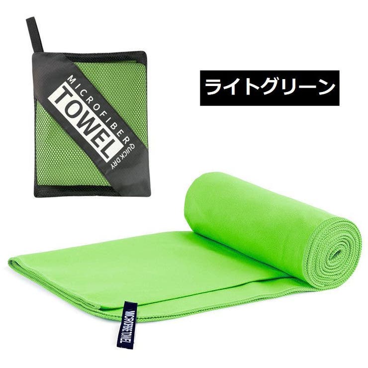 スポーツタオル メッシュバッグ付き 速乾タオル | PlusNao | 詳細画像11 