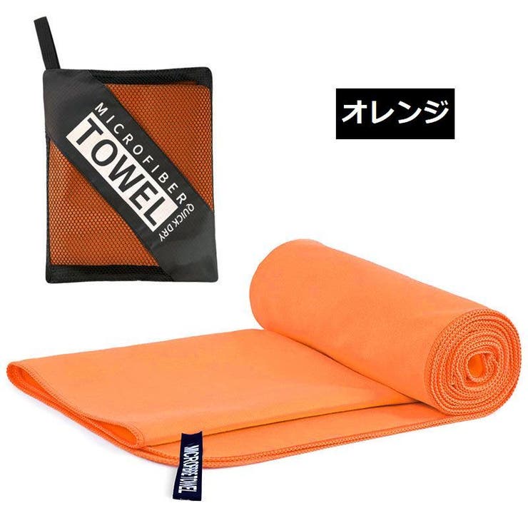 スポーツタオル メッシュバッグ付き 速乾タオル | PlusNao | 詳細画像12 
