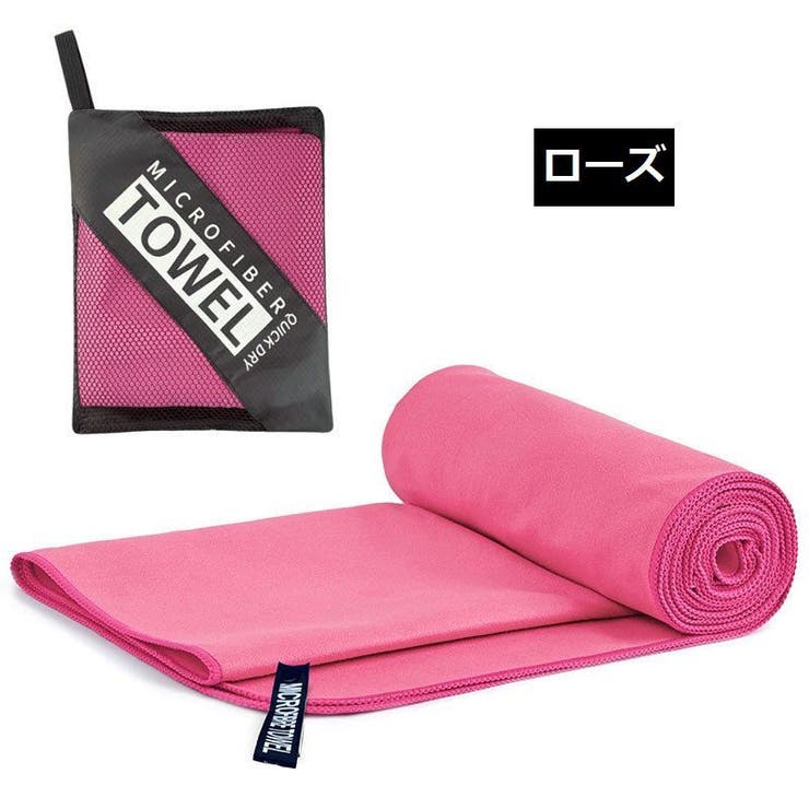 スポーツタオル メッシュバッグ付き 速乾タオル | PlusNao | 詳細画像14 